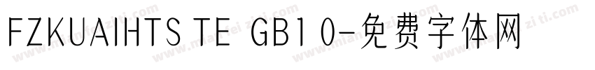 FZKUAIHTS TE  GB1 0字体转换